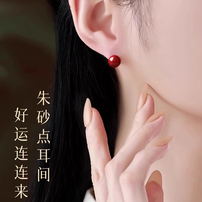 亮晶缘 新中式国潮民族风 复古经典时尚百搭小众设计喜气天然 朱砂 耳钉 女款
