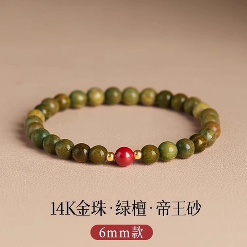 亮晶缘 【心灵平静】新中式国潮复古森系风 紫金砂静心文玩盘玩佛珠 安神醒脑幸福健康 气质百搭 绿檀 手串 男女同款情侣款
