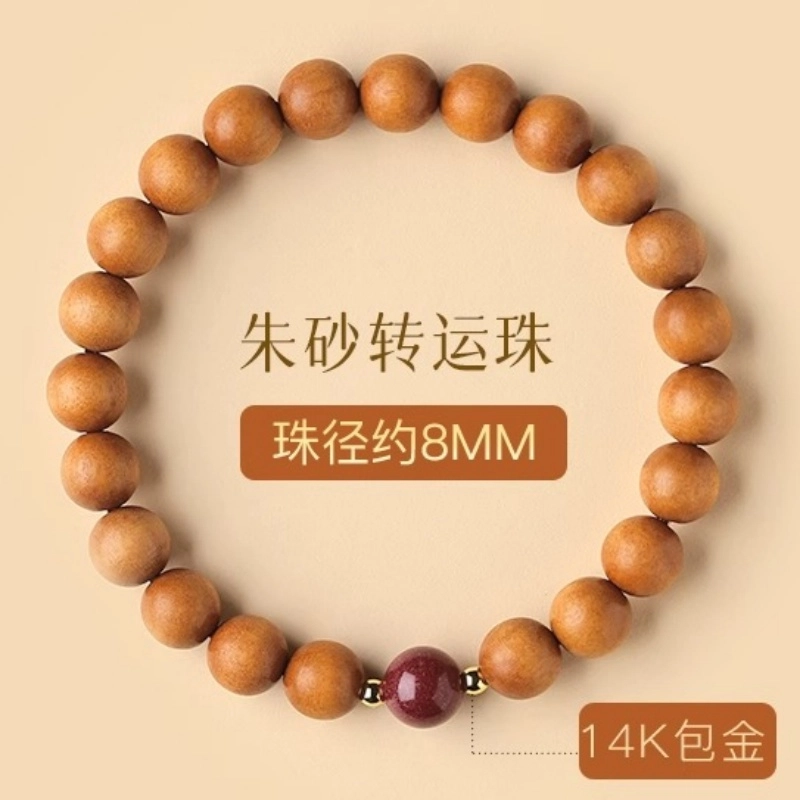 亮晶缘 新中式国潮 复古百搭 时来运转 文玩佛珠平安转运 老桃木手链润玉转运珠盘玩护身朱砂 桃木 手串 男女同款情侣款
