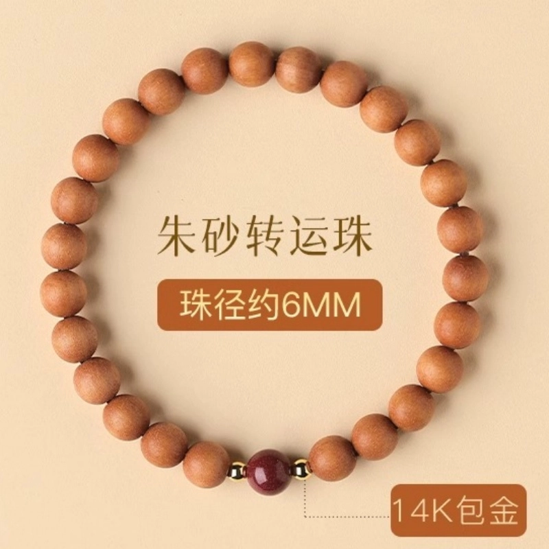 亮晶缘 新中式国潮 复古百搭 时来运转 文玩佛珠平安转运 老桃木手链润玉转运珠盘玩护身朱砂 桃木 手串 男女同款情侣款