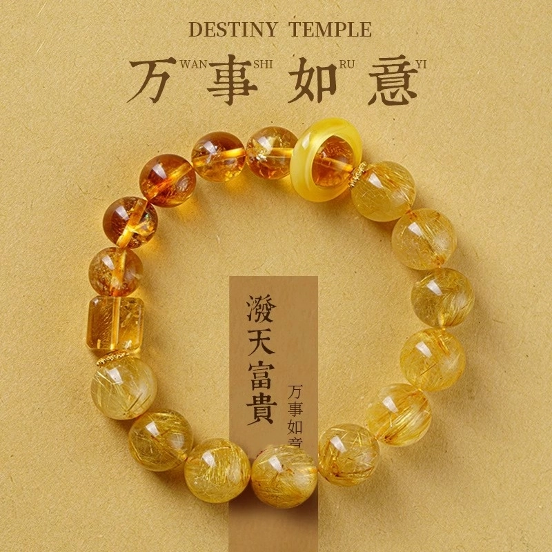 亮晶缘 新中式国潮收藏级 高级感 小众设计转运 一夜暴富旺财招财转运珠天然 黄发晶 手串 男女同款情侣款