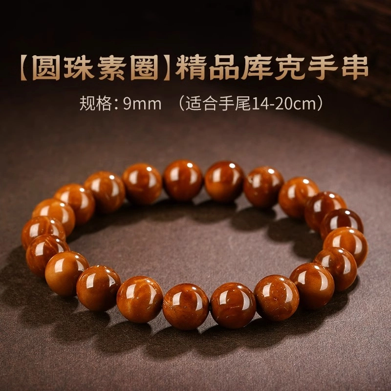亮晶缘 新中式国潮 吉祥如意 平安喜乐 复古精品高抛光设计款老型桶珠直切圆珠归圆菩提单圈文玩 小众气质百搭 库克 手串 男女同款情侣款