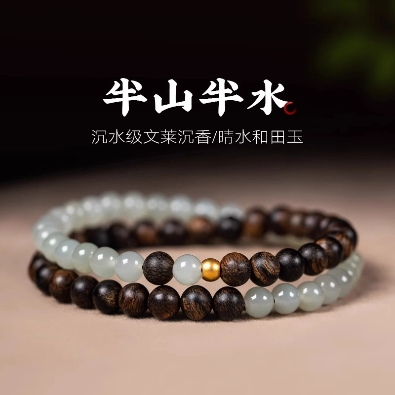 亮晶缘 【月落乌啼】新中式国潮 正品 百搭简约招财纳福 增香 木质文玩佛珠 沉香 手串 男女同款情侣款