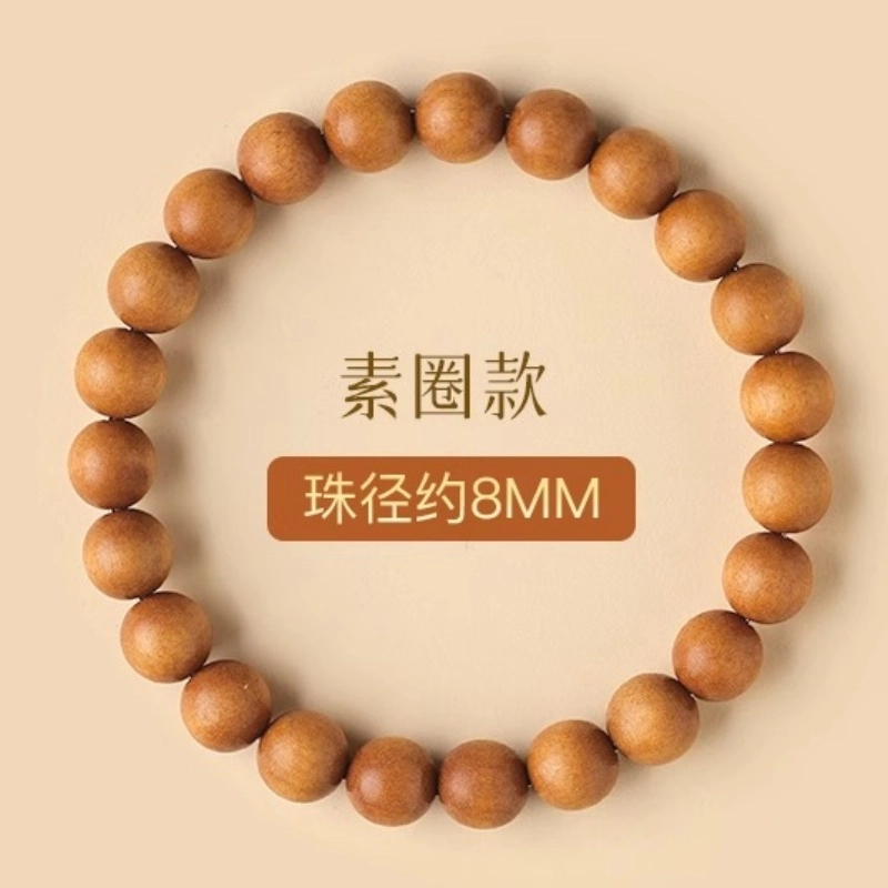 亮晶缘 新中式国潮 复古百搭 时来运转 文玩佛珠平安转运 老桃木手链润玉转运珠盘玩护身朱砂 桃木 手串 男女同款情侣款