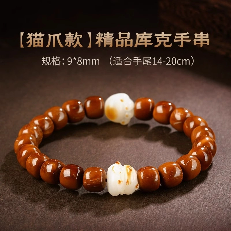 亮晶缘 新中式国潮 吉祥如意 平安喜乐 复古精品高抛光设计款老型桶珠直切圆珠归圆菩提单圈文玩 小众气质百搭 库克 手串 男女同款情侣款