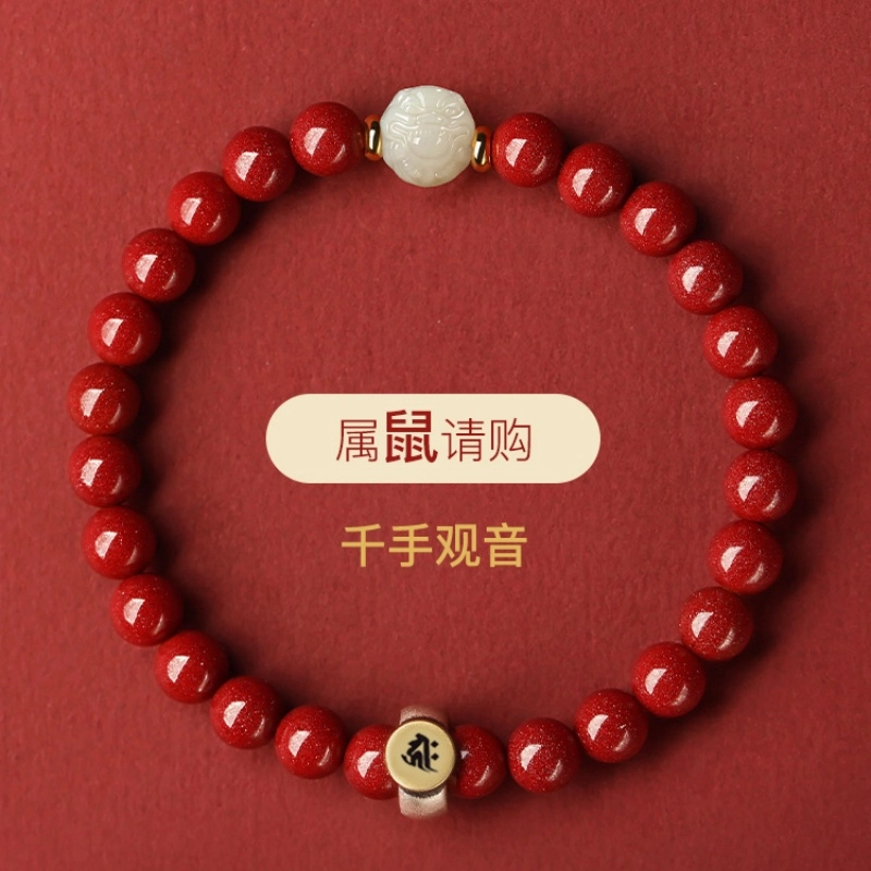 亮晶缘 新中式国潮复古民族风转运珠 诸事顺遂吉祥如意招财纳福 气质好运 朱砂 手串 男女同款情侣款