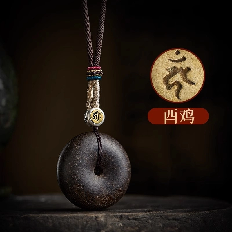 亮晶缘 平安扣 复古国风设计 轻奢纪念首饰 本命佛守护十二生肖 越南芽庄 高档文玩木老料木质素雅 沉香木 吊坠 男女同款情侣款