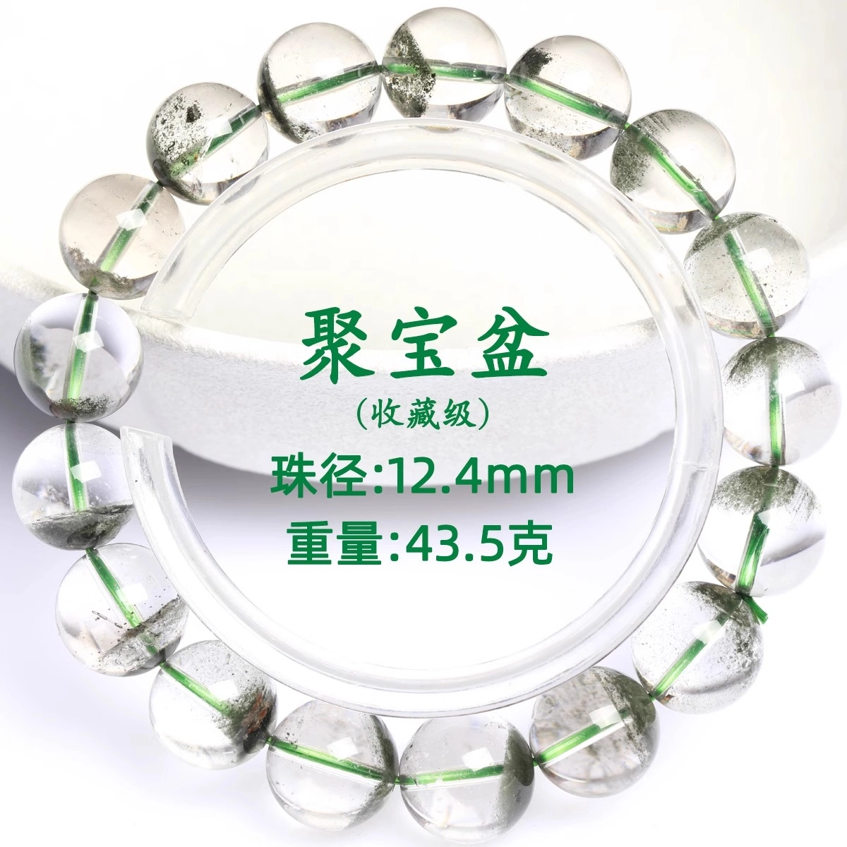 亮晶缘 古典美岁月沉淀 新中式国潮聚宝盆千层山转运暴富好运高级感气质百搭简约高贵淡雅天然 绿幽灵 手串 男女同款情侣款