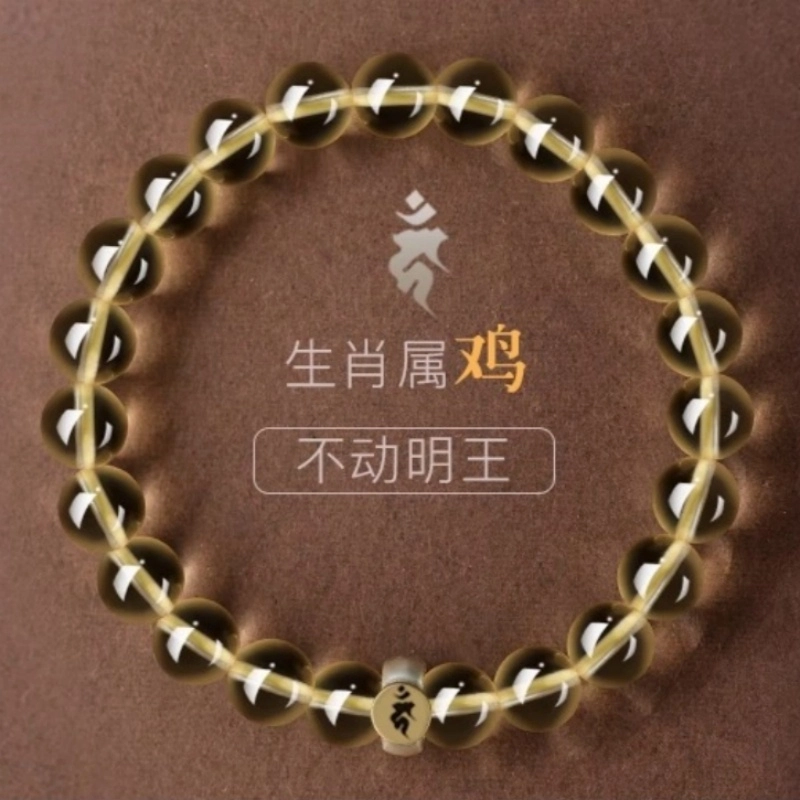 亮晶缘 新中式国潮国风 小众轻奢 招财纳福 诸事顺遂 暴富发财  时尚百搭 气质高级感天然 黄水晶 手串 男女同款情侣款