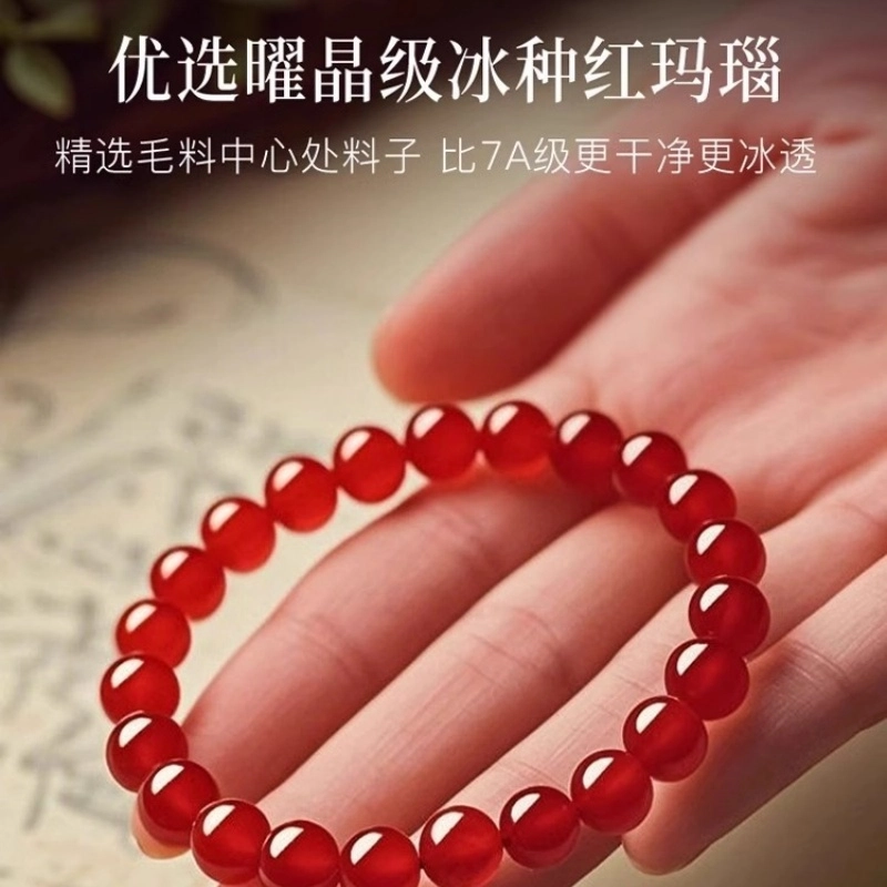 亮晶缘 新中式 国风设计纯净清心 温润细腻新中式国潮古风气质 鸿运连连 简约百搭 素圈古风大气轻奢民族风 玛瑙 手串 男女同款情侣款