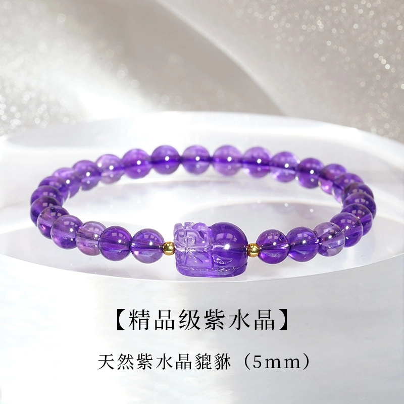 亮晶缘 【前程似锦 学业顺利】新中式紫气东来串珠幸运爱情守护链 招财貔貅上岸转运天然 紫水晶 手串 男女同款情侣款