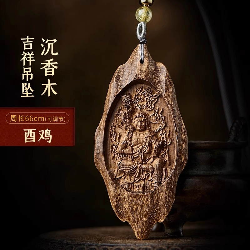 亮晶缘 新中式国潮 高级感时尚 复古编织 小众设计  本命佛千手观音虚空藏普贤菩萨 挂木质无事牌佛牌 沉香 吊坠 男款