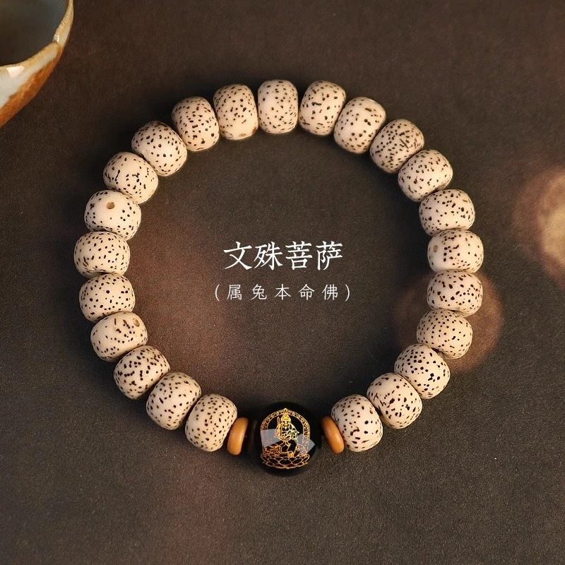 亮晶缘 新中式 国潮复古十二生肖守护神佛珠念珠  气质百搭 星月菩提 手串 男女同款情侣款