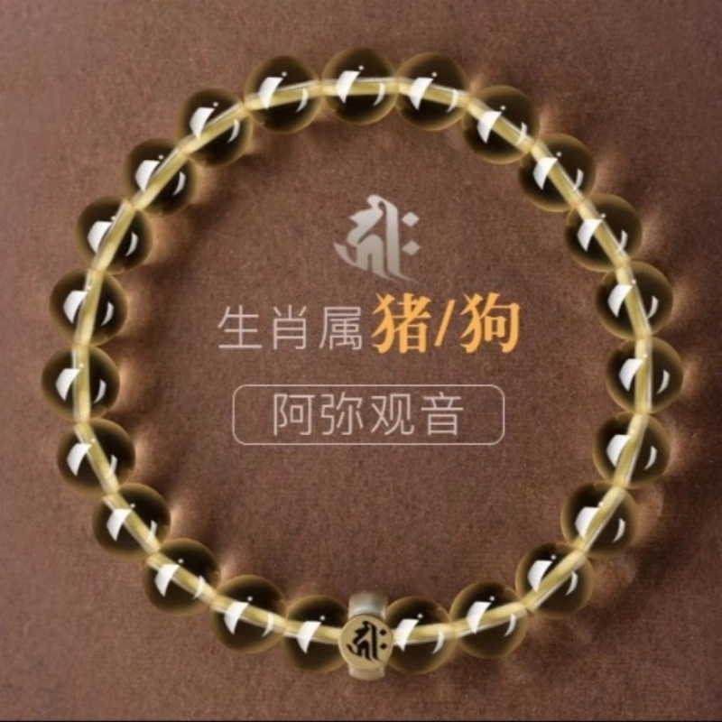 亮晶缘 新中式国潮国风 小众轻奢 招财纳福 诸事顺遂 暴富发财  时尚百搭 气质高级感天然 黄水晶 手串 男女同款情侣款