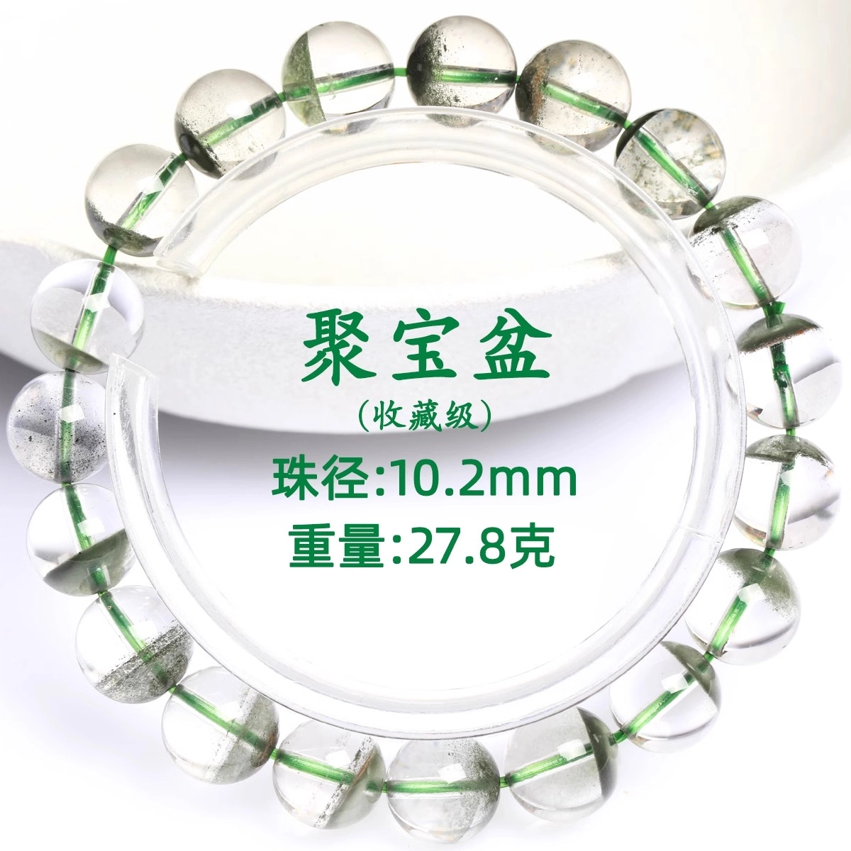 亮晶缘 古典美岁月沉淀 新中式国潮聚宝盆千层山转运暴富好运高级感气质百搭简约高贵淡雅天然 绿幽灵 手串 男女同款情侣款