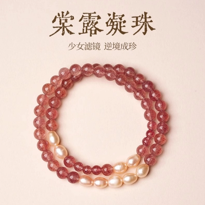 亮晶缘 精致高级感 轻奢 小众设计师设计 浪漫桃花氛围感 桃花满枝头 甜蜜爱情 幸福相伴天然 粉水晶 手串 男女同款情侣款