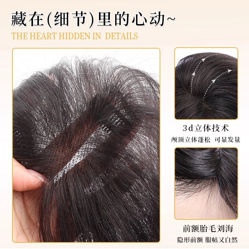 天空树 胎毛刘海假发片 无痕修颜减龄自然舒适轻薄透气 自然色/摩卡棕