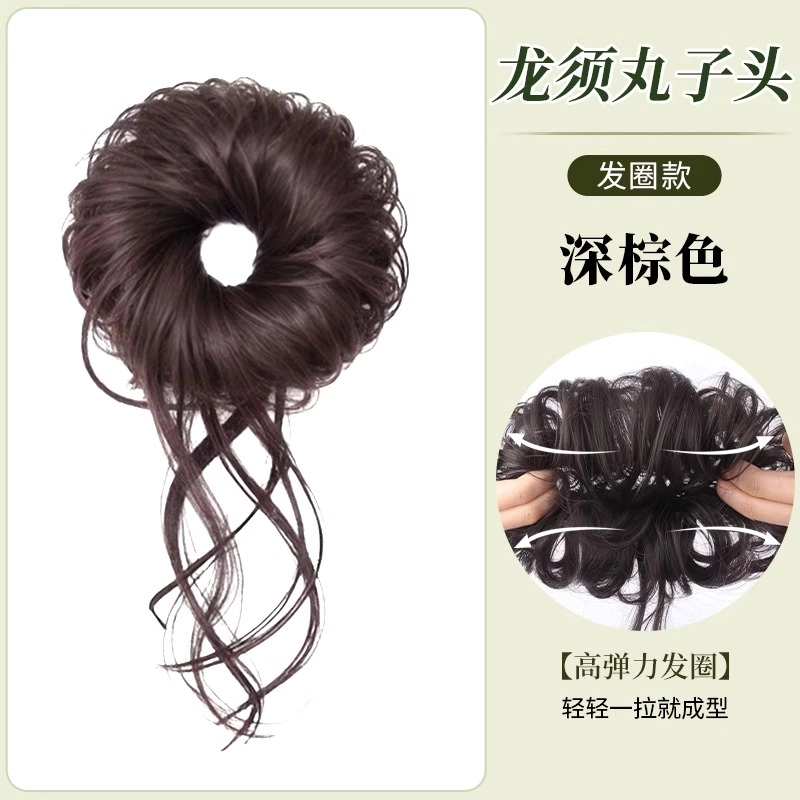 天空树 龙须侧丸子头盘发发包古风发包花苞自然蓬松假发