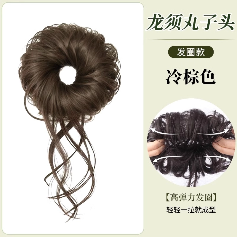 天空树 龙须侧丸子头盘发发包古风发包花苞自然蓬松假发