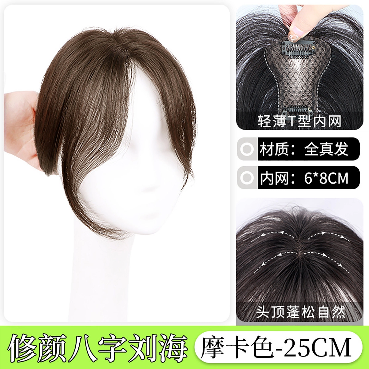 25cm