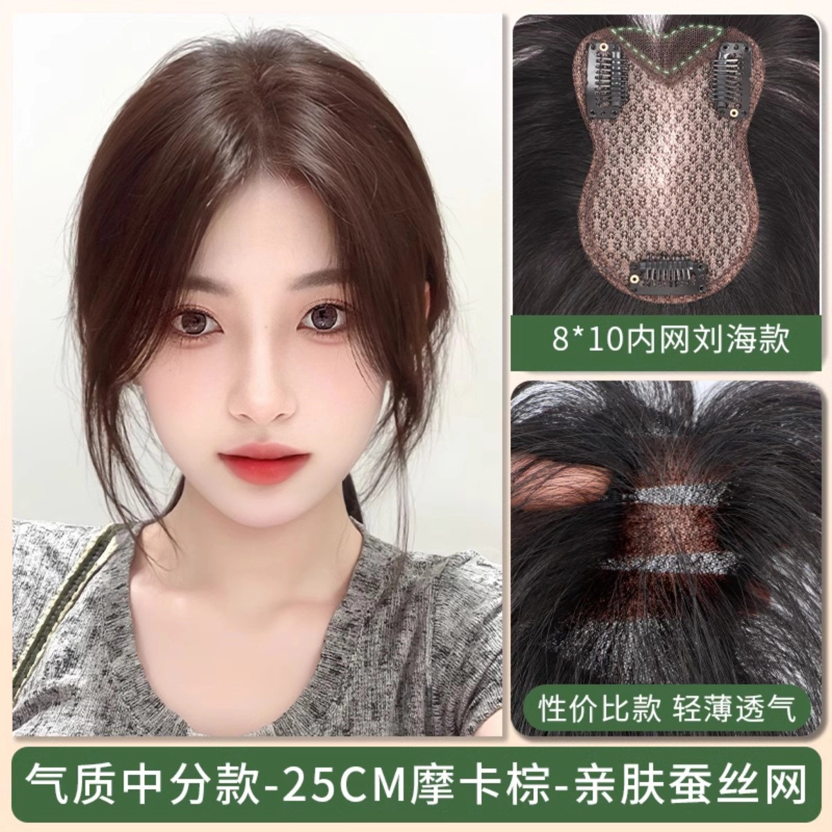 天空树福袋网新款 假发女 自然高颅顶