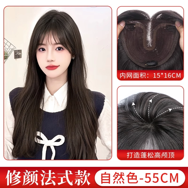 天空树 不用戴发网假发片 隐形无痕大面积遮白发增发量