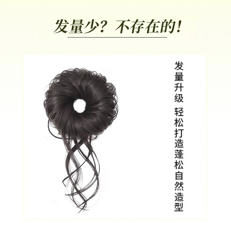 天空树 龙须侧丸子头盘发发包古风发包花苞自然蓬松假发