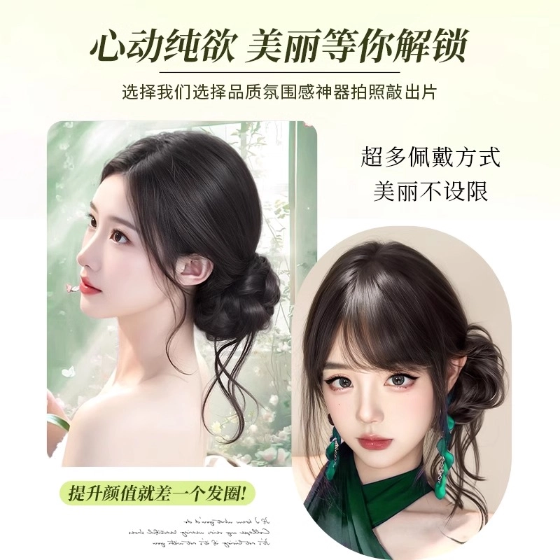 天空树 龙须侧丸子头盘发发包古风发包花苞自然蓬松假发