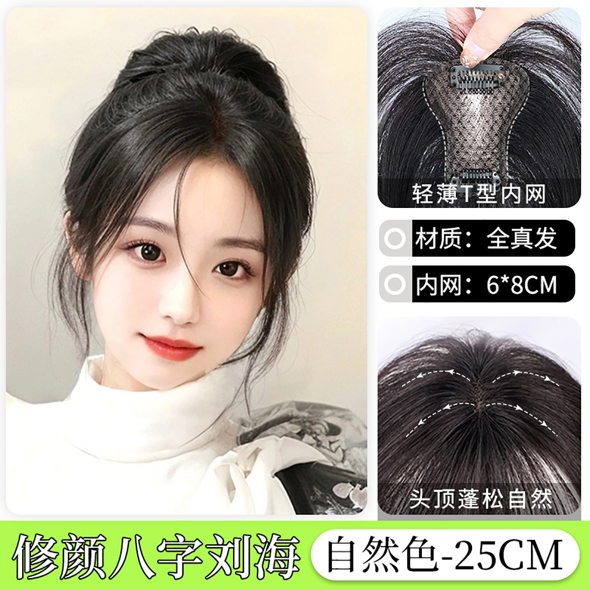 25cm