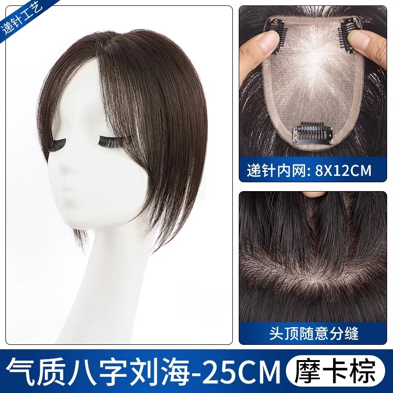 25cm