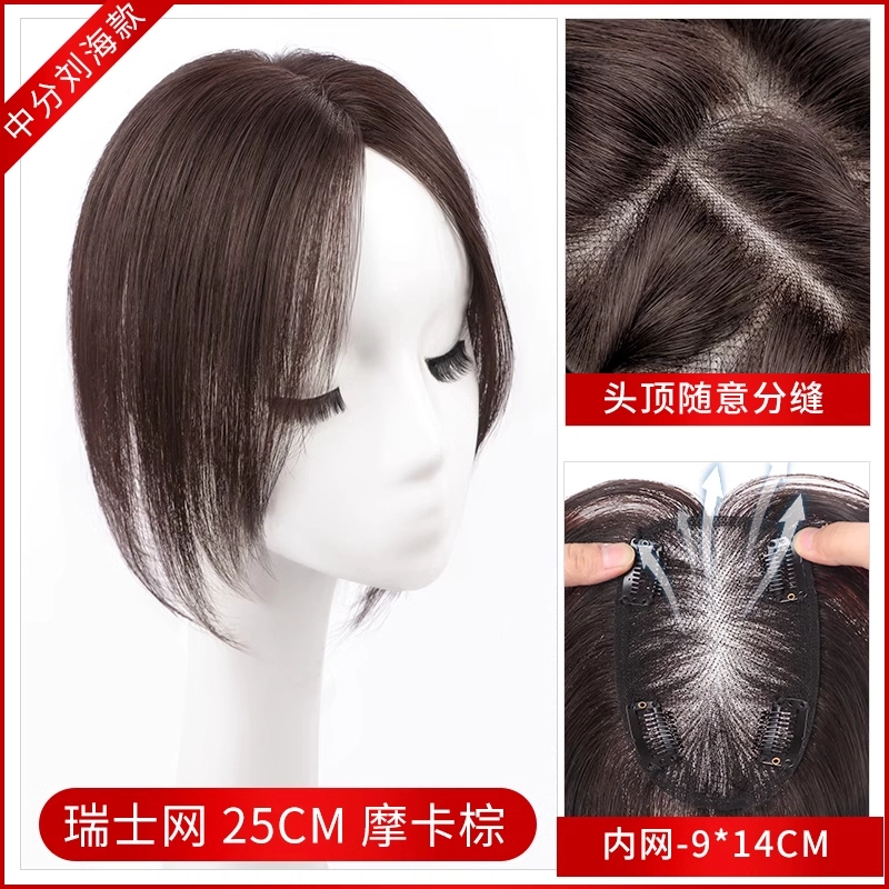 25cm