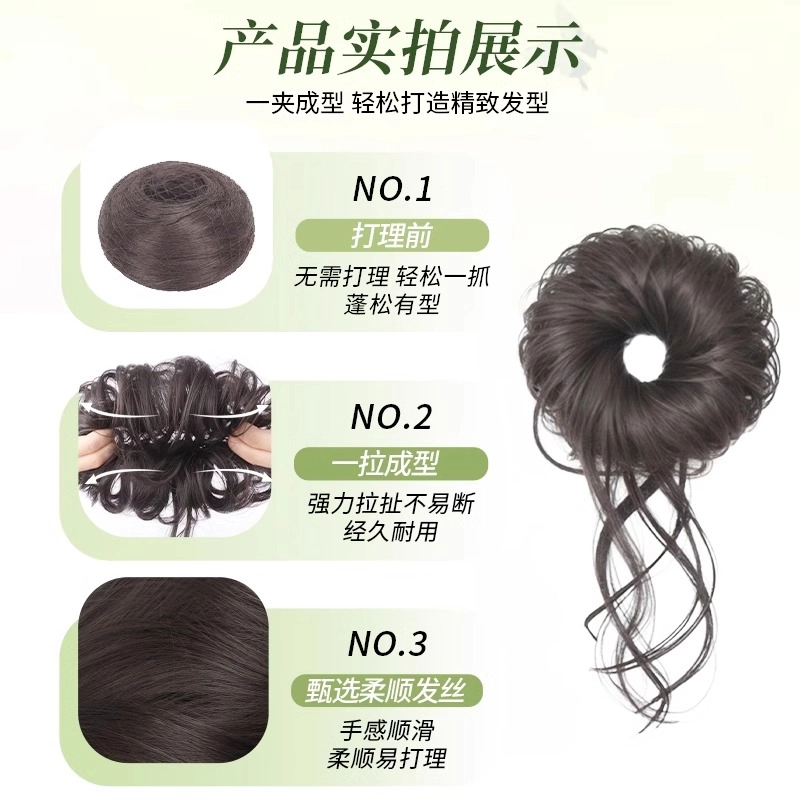 天空树 龙须侧丸子头盘发发包古风发包花苞自然蓬松假发