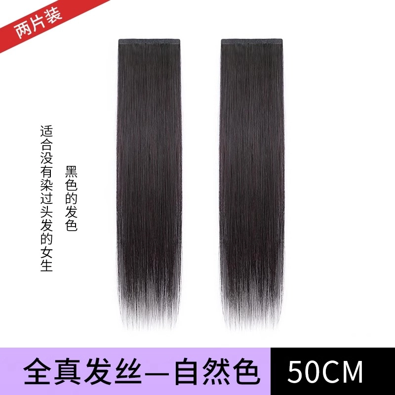50cm