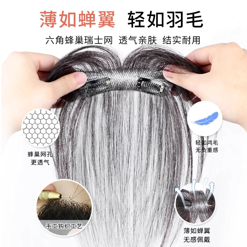 天空树 隐形修颜妈生感胎毛刘海假发 增加发量修饰发际线
