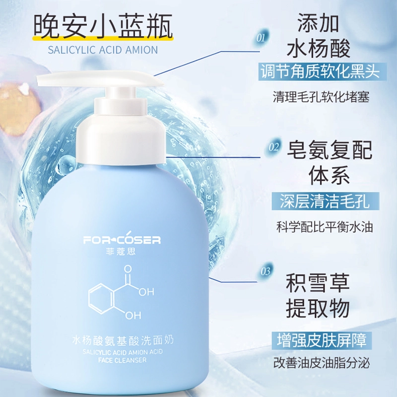 FOR COSER cp 440g