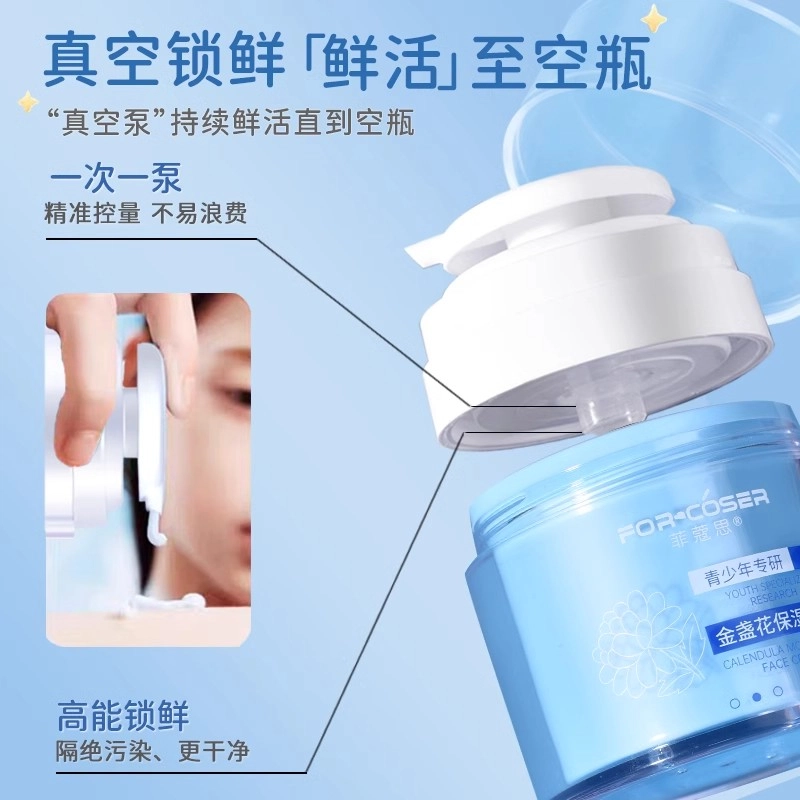 FOR COSER 50g