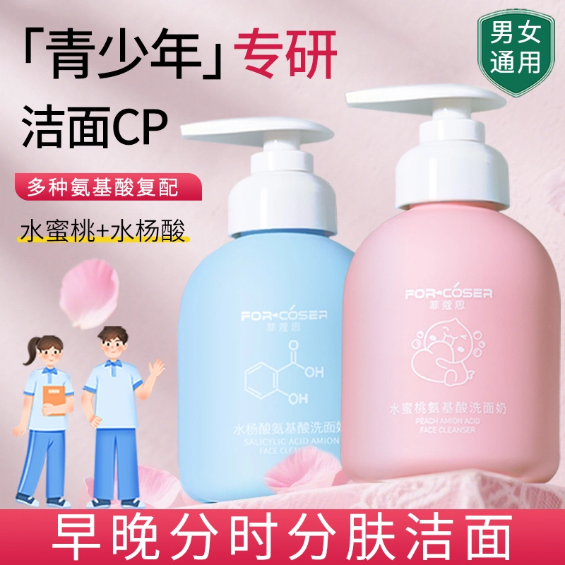 FOR COSER cp 440g