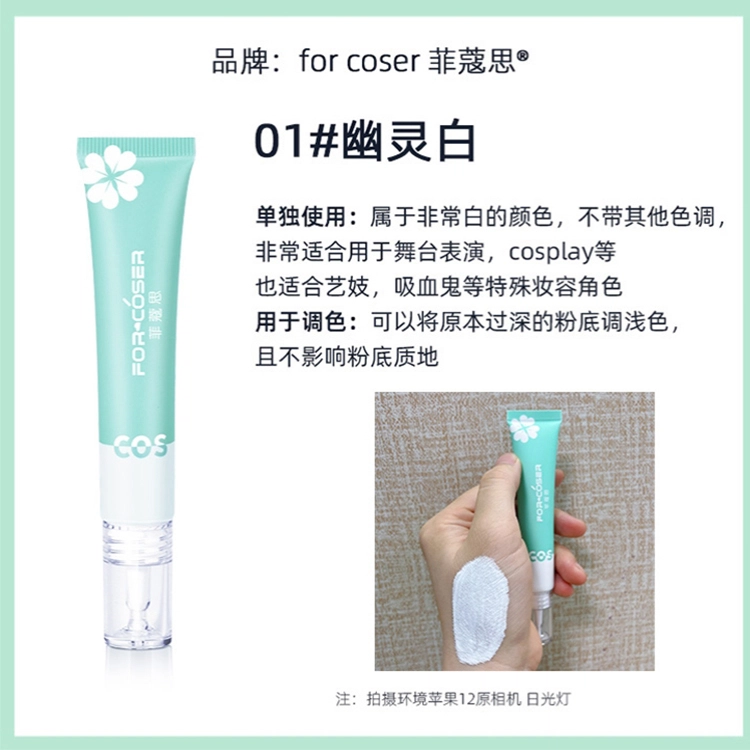 FOR COSER
