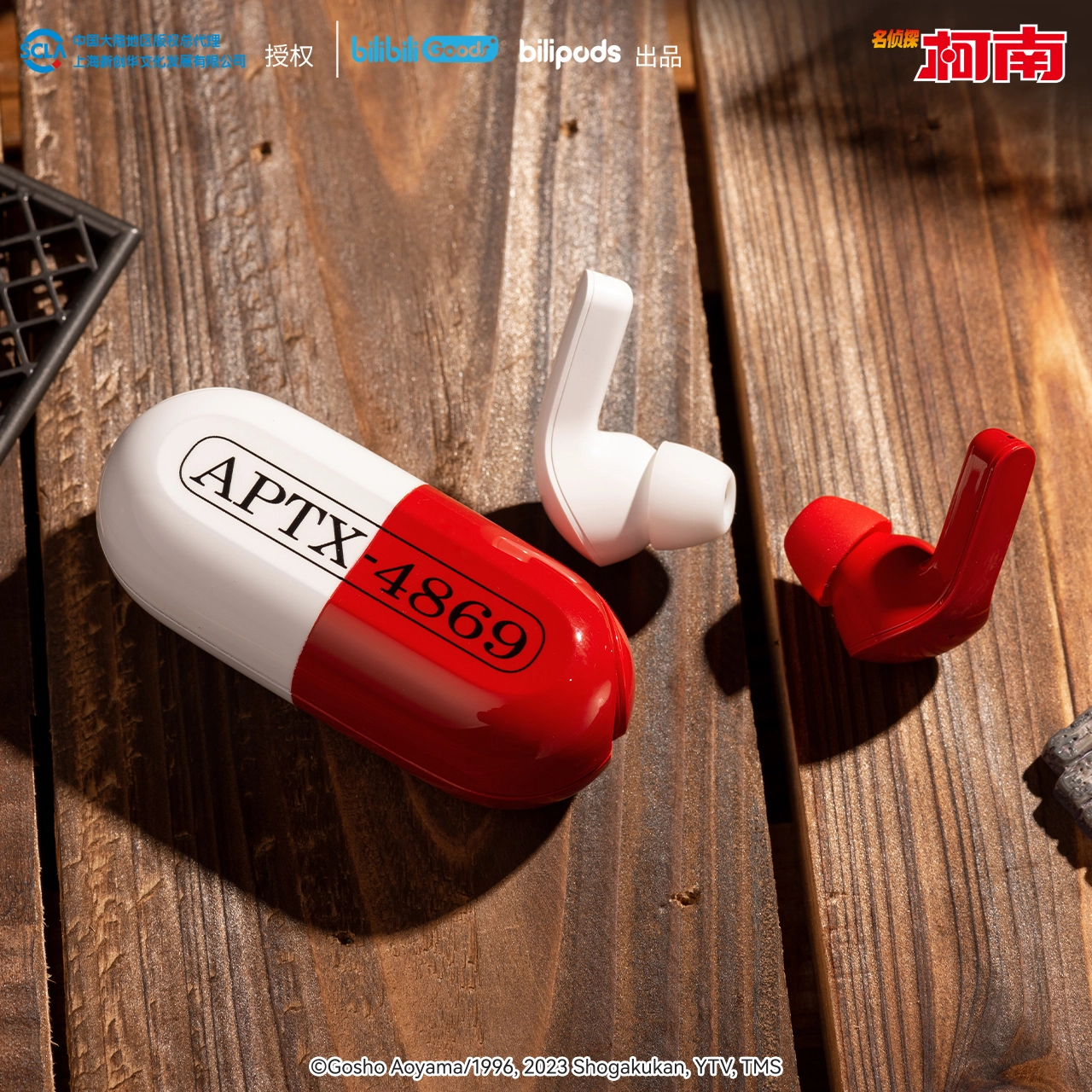 bilipods APTX-4869