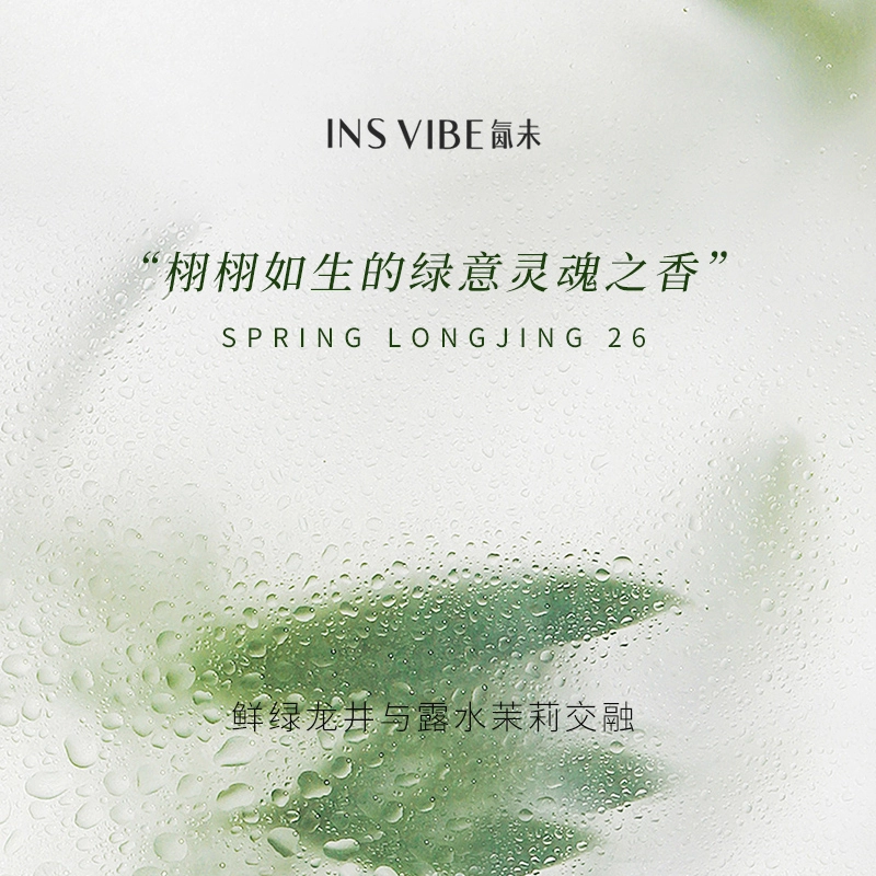 INS VIBE EDP 30ML