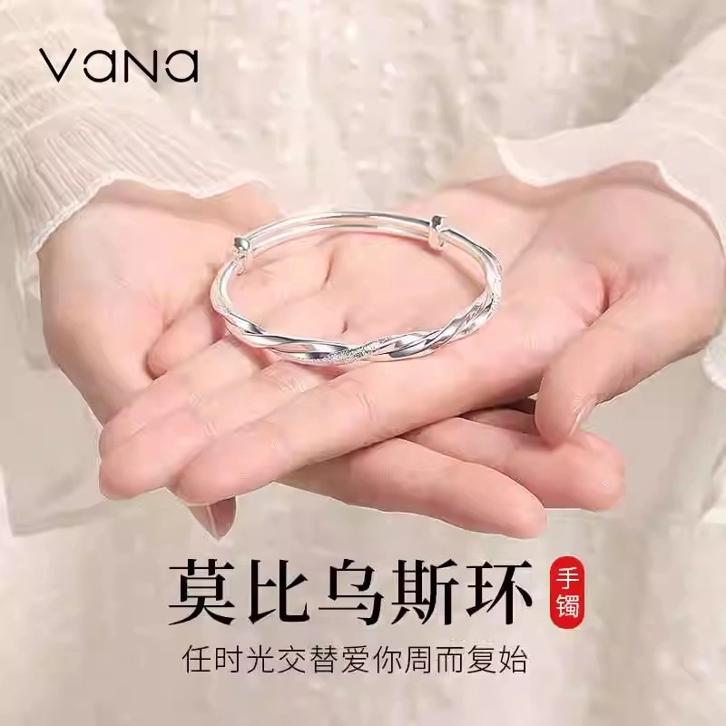 VANA