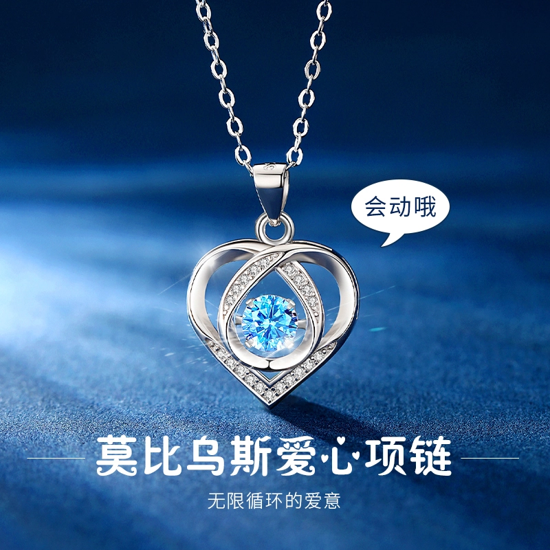 VANA Beating heart