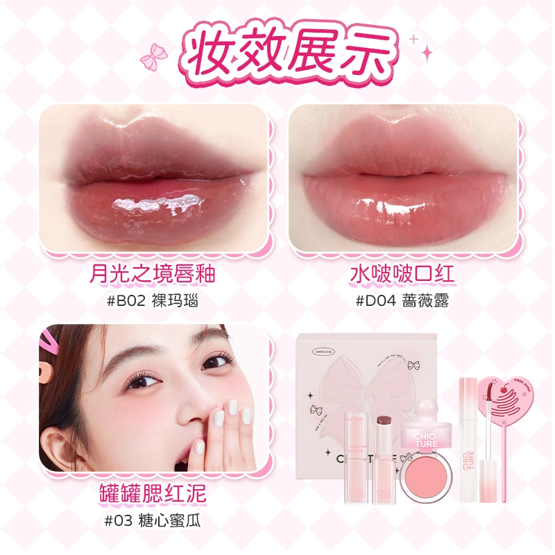 稚优泉 粉漾甜心彩妆礼盒 易上色自然素颜修饰轮廓 四件套