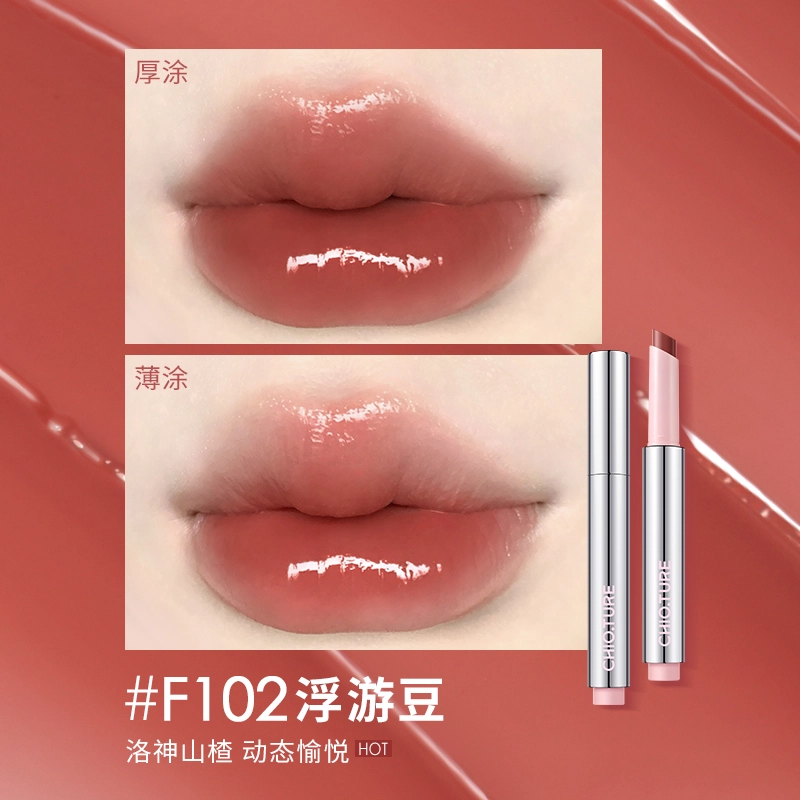 稚优泉 唇蜜卧蚕盘彩妆套装 易上色细闪自然玻璃唇持久镜面