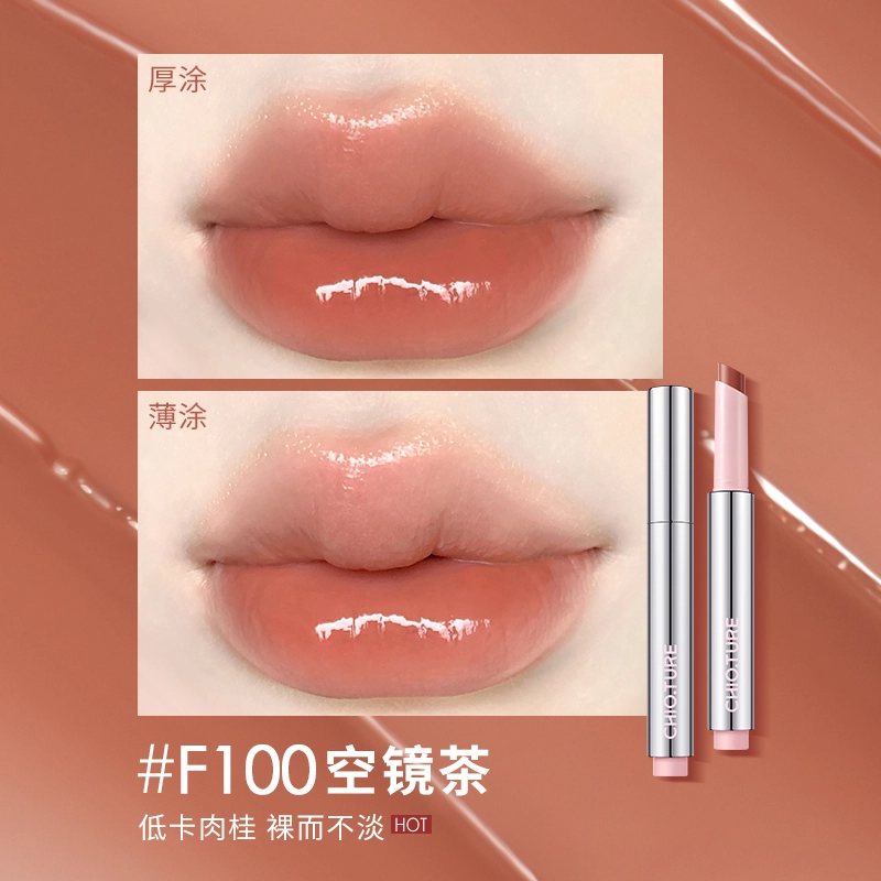 稚优泉 唇蜜卧蚕盘彩妆套装 易上色细闪自然玻璃唇持久镜面