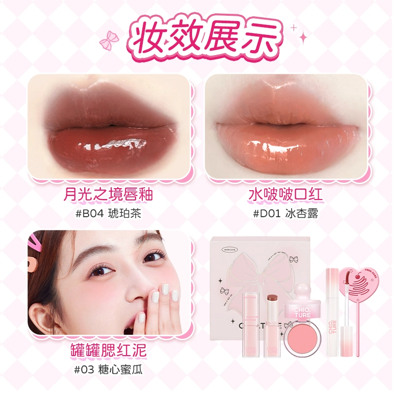 稚优泉 粉漾甜心彩妆礼盒 易上色自然素颜修饰轮廓 四件套