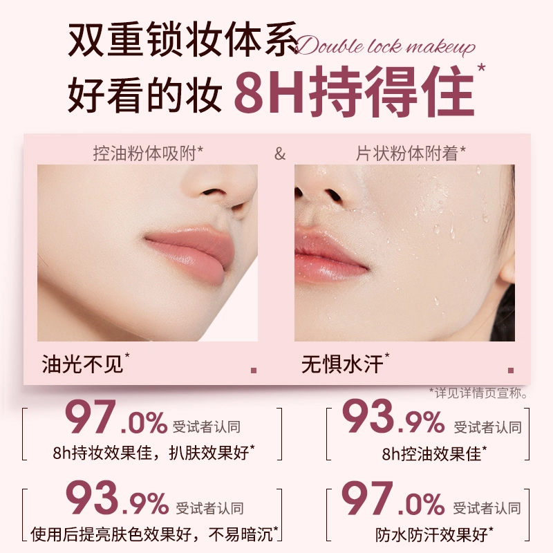 稚优泉 微醺气泡粉底液礼盒 控油持久服帖不卡粉遮瑕