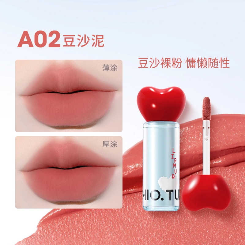 稚优泉 水精华持色唇泥唇釉口红闺蜜化妆品高级感 哑光