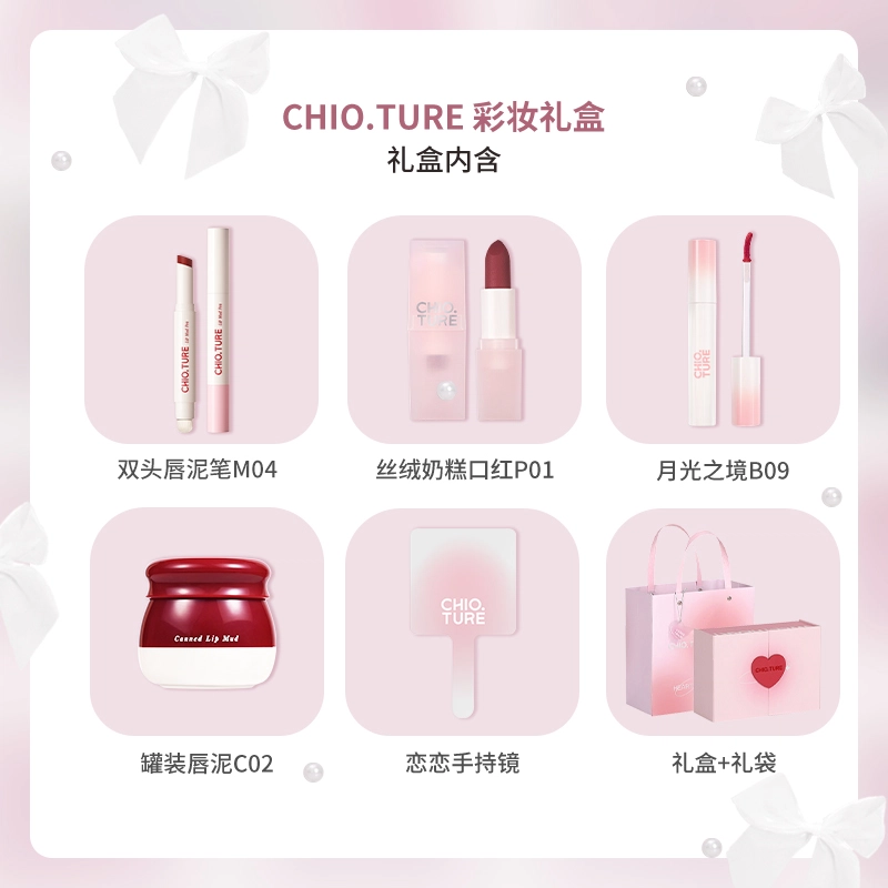 稚优泉 萌萌猫礼盒彩妆套装 易上色气色自然 四件套