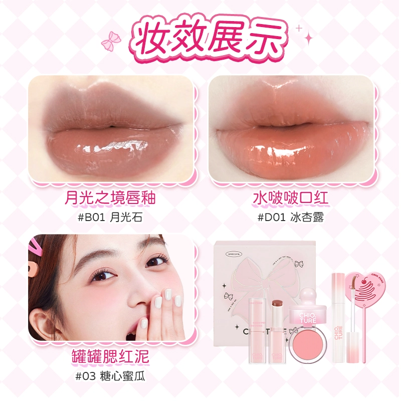 稚优泉 粉漾甜心彩妆礼盒 易上色自然素颜修饰轮廓 四件套